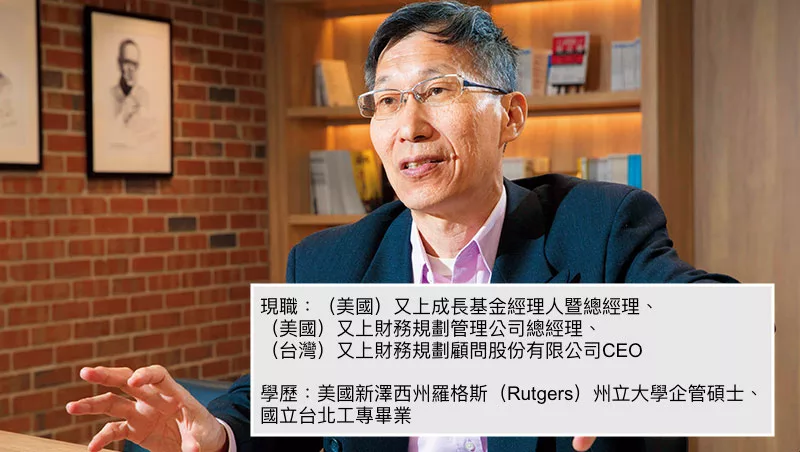 闕又上老師